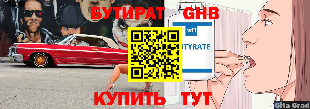 МАРИХУАНА  Гашиш  Воткинск  Вход с VPN  МЕТАДОН  Гашиш  Cocaine  Мефедрон кристаллы 