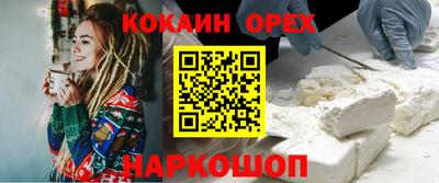 гашишное масло Гатчина