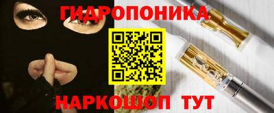 гашишное масло Гатчина