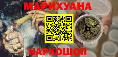 гашишное масло Гатчина