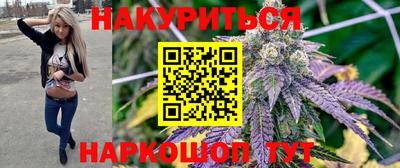 гашишное масло Гатчина