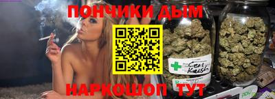 гашишное масло Гатчина