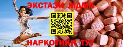 кокаин Гусь-Хрустальный