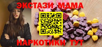 гашишное масло Гатчина