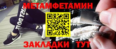мдпв Гагарин