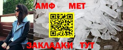 амфетамин Гай