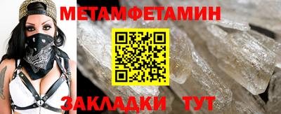 амфетамин Гай