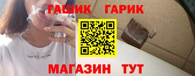 дистиллят марихуана Гусев