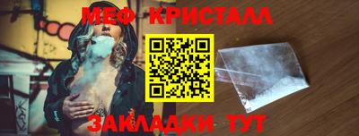 гашишное масло Гатчина