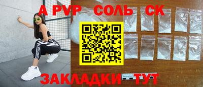 мдпв Гагарин