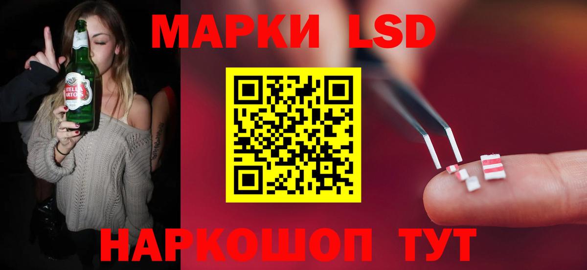 Лсд 25 экстази ecstasy Воткинск