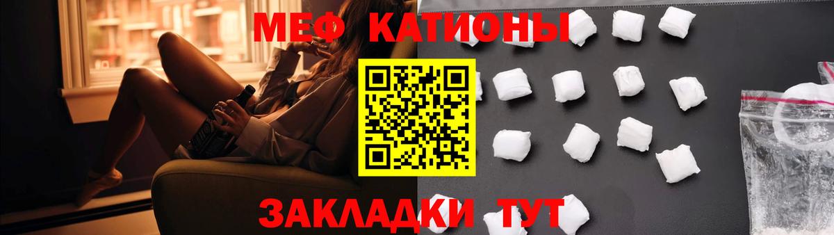 МЕФ мяу мяу  Меф mephedrone  МЕФ  Воткинск  Вход с VPN 